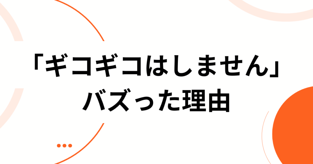 「ギコギコはしません」の元ネタは？QVC福島の“名言”と包丁実演の真相を徹底解説_理由01