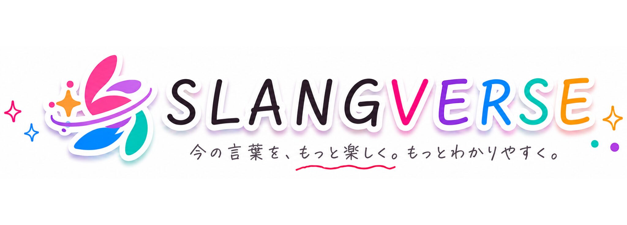 SLANGVERSE