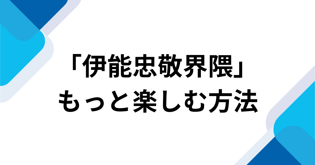 たくさん歩いた日の自虐に使う